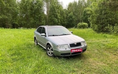 Skoda Octavia IV, 2004 год, 270 000 рублей, 1 фотография
