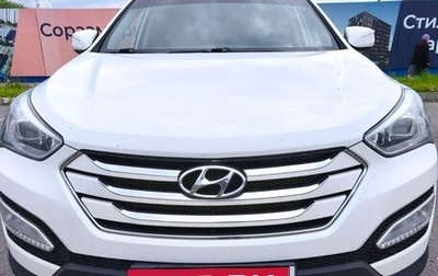 Hyundai Santa Fe III рестайлинг, 2013 год, 1 950 000 рублей, 1 фотография