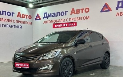 Hyundai Solaris II рестайлинг, 2014 год, 699 000 рублей, 1 фотография