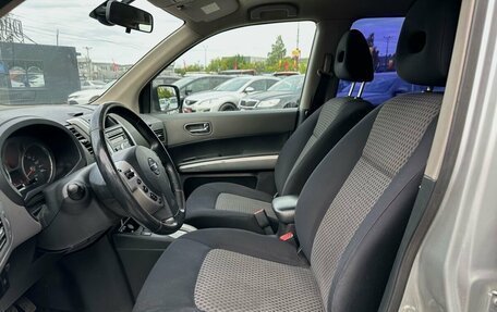 Nissan X-Trail, 2008 год, 999 000 рублей, 8 фотография