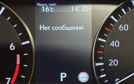 Lexus RX IV рестайлинг, 2022 год, 7 800 000 рублей, 10 фотография