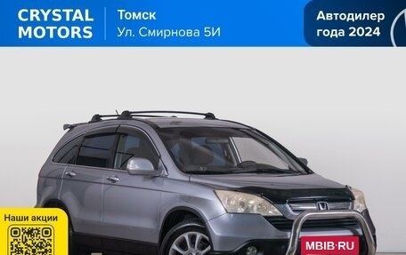 Honda CR-V III рестайлинг, 2008 год, 1 449 000 рублей, 2 фотография