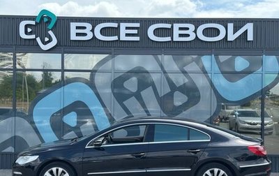 Volkswagen Passat CC I рестайлинг, 2011 год, 1 185 000 рублей, 1 фотография