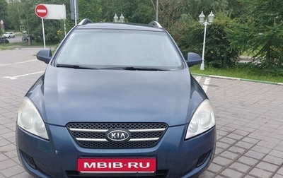 KIA cee'd I рестайлинг, 2008 год, 590 000 рублей, 1 фотография