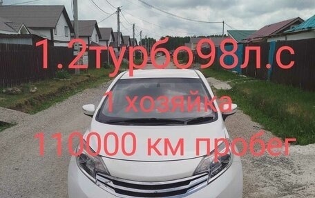 Nissan Note II рестайлинг, 2015 год, 845 000 рублей, 1 фотография