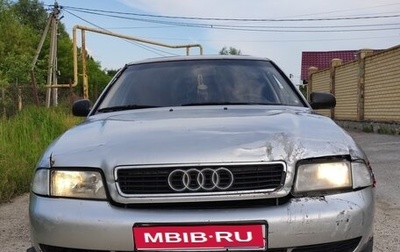 Audi A4, 1994 год, 165 000 рублей, 1 фотография