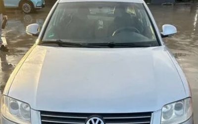 Volkswagen Passat B5+ рестайлинг, 2005 год, 549 000 рублей, 1 фотография