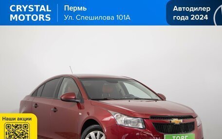 Chevrolet Cruze II, 2011 год, 849 000 рублей, 2 фотография