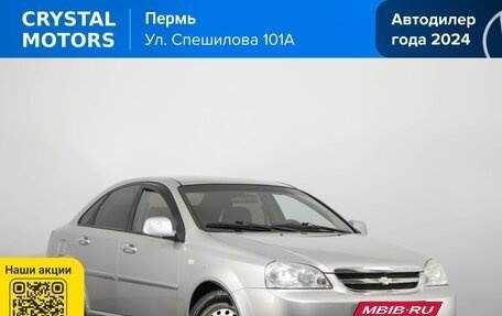 Chevrolet Lacetti, 2012 год, 719 000 рублей, 2 фотография