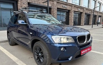 BMW X3, 2013 год, 1 850 000 рублей, 1 фотография