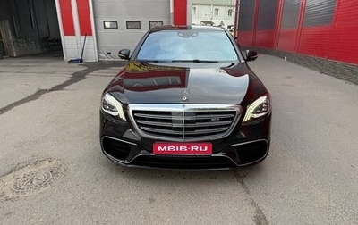 Mercedes-Benz S-Класс AMG, 2014 год, 4 200 000 рублей, 1 фотография