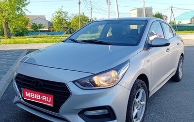 Hyundai Solaris II рестайлинг, 2018 год, 700 000 рублей, 1 фотография