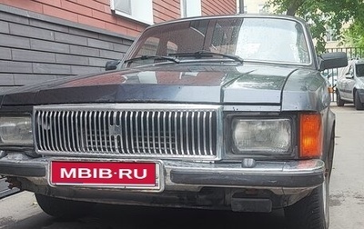 ГАЗ 3102 «Волга», 2002 год, 160 000 рублей, 1 фотография