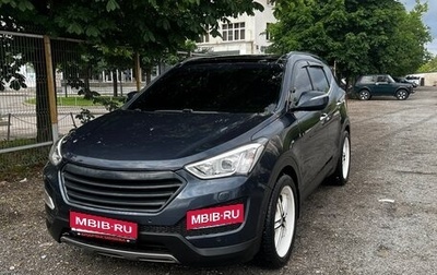 Hyundai Santa Fe III рестайлинг, 2013 год, 2 150 000 рублей, 1 фотография