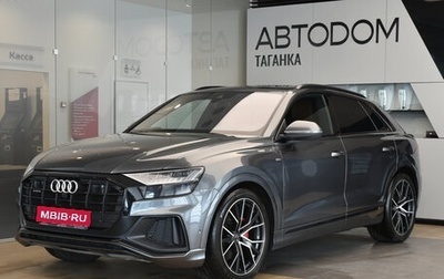 Audi Q8 I, 2020 год, 7 599 000 рублей, 1 фотография