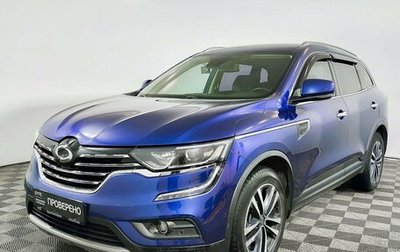 Renault Samsung QM6, 2018 год, 2 289 000 рублей, 1 фотография