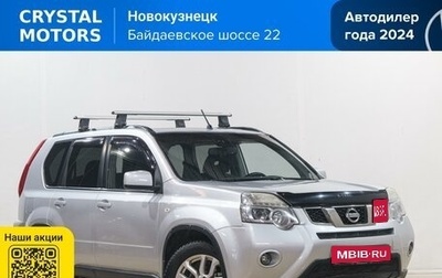 Nissan X-Trail, 2012 год, 1 399 000 рублей, 1 фотография