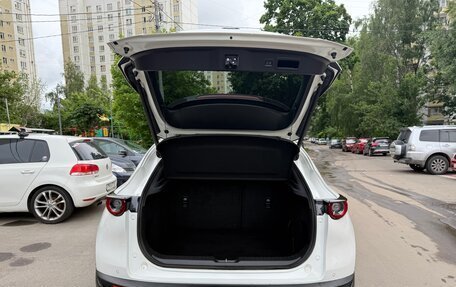 Mazda CX-30 I, 2019 год, 2 900 000 рублей, 7 фотография