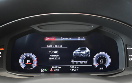Audi Q8 I, 2020 год, 7 599 000 рублей, 23 фотография
