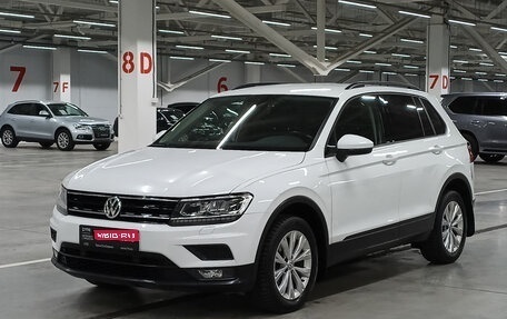 Volkswagen Tiguan II, 2019 год, 1 949 000 рублей, 1 фотография
