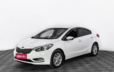 KIA Cerato III, 2015 год, 1 155 000 рублей, 1 фотография