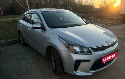 KIA Rio IV, 2019 год, 1 320 000 рублей, 1 фотография