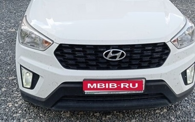 Hyundai Creta I рестайлинг, 2020 год, 1 650 000 рублей, 1 фотография