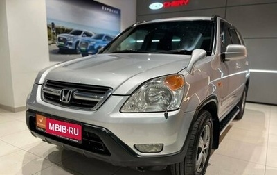 Honda CR-V II рестайлинг, 2001 год, 890 000 рублей, 1 фотография