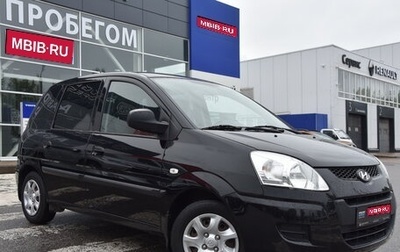Hyundai Matrix I рестайлинг, 2008 год, 660 000 рублей, 1 фотография