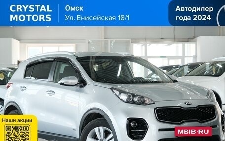 KIA Sportage IV рестайлинг, 2018 год, 2 349 000 рублей, 2 фотография
