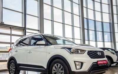 Hyundai Creta I рестайлинг, 2020 год, 1 848 000 рублей, 1 фотография