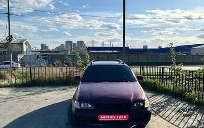 Toyota Carina E, 1994 год, 295 000 рублей, 1 фотография