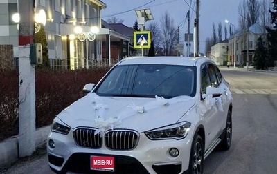BMW X1, 2016 год, 1 560 000 рублей, 1 фотография