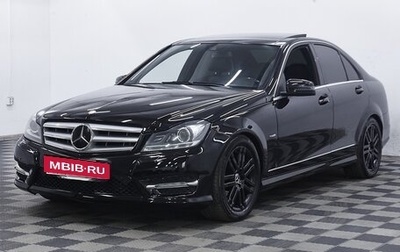 Mercedes-Benz C-Класс, 2013 год, 1 395 000 рублей, 1 фотография