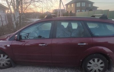 Ford Focus II рестайлинг, 2007 год, 700 000 рублей, 1 фотография