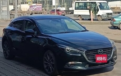 Mazda Axela, 2016 год, 1 500 000 рублей, 1 фотография