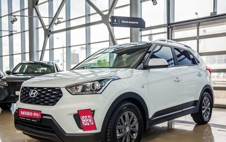 Hyundai Creta I рестайлинг, 2020 год, 1 848 000 рублей, 3 фотография