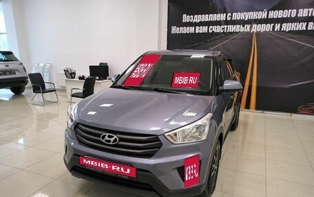 Hyundai Creta I рестайлинг, 2016 год, 1 478 000 рублей, 2 фотография