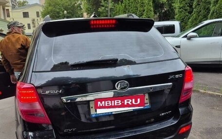 Lifan X60 I рестайлинг, 2017 год, 670 000 рублей, 15 фотография