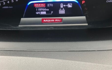 Honda Freed I, 2014 год, 1 200 000 рублей, 29 фотография