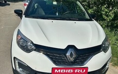 Renault Kaptur I рестайлинг, 2017 год, 1 250 000 рублей, 1 фотография