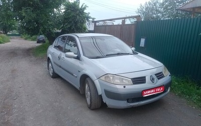 Renault Megane II, 2004 год, 270 000 рублей, 1 фотография