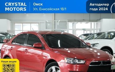 Mitsubishi Lancer IX, 2008 год, 799 000 рублей, 1 фотография