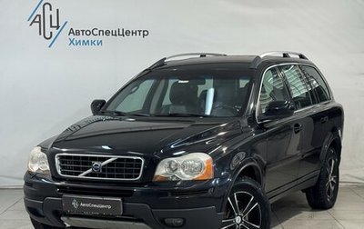 Volvo XC90 II рестайлинг, 2006 год, 999 800 рублей, 1 фотография