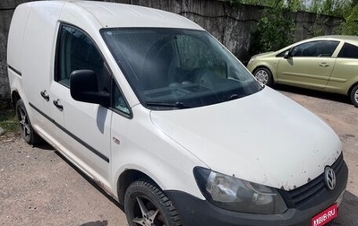 Volkswagen Caddy III рестайлинг, 2011 год, 550 000 рублей, 1 фотография