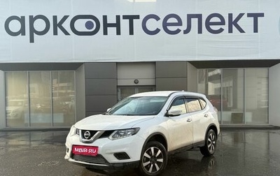 Nissan X-Trail, 2017 год, 1 960 000 рублей, 1 фотография