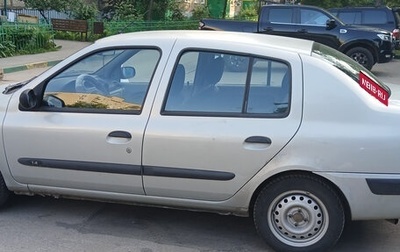 Renault Symbol I, 2004 год, 320 000 рублей, 1 фотография