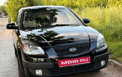 KIA Rio II, 2009 год, 495 000 рублей, 1 фотография