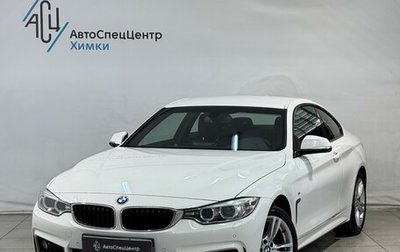 BMW 4 серия, 2015 год, 2 699 800 рублей, 1 фотография