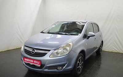 Opel Corsa D, 2010 год, 595 000 рублей, 1 фотография